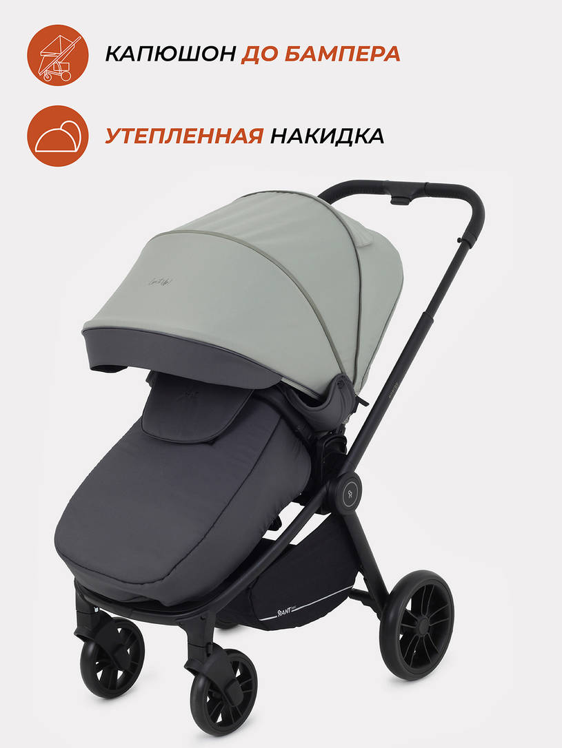 Коляска 3 в 1 Rant Basic Energy Green 2024