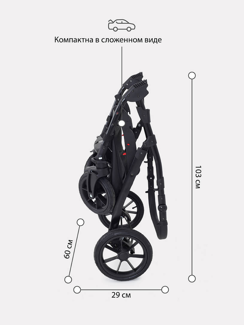 Коляска 2 в 1 Rant Patio Grey/yellow