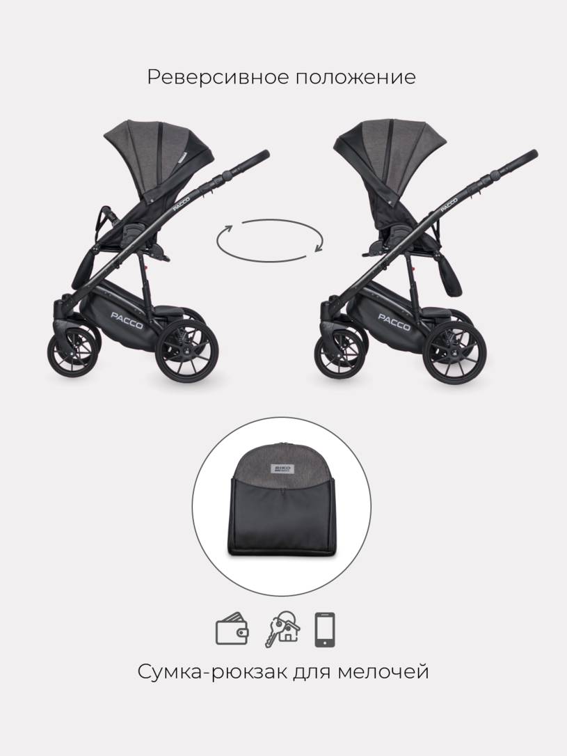 Коляска 2 в 1 RIKO BASIC PACCO 04 Carbon