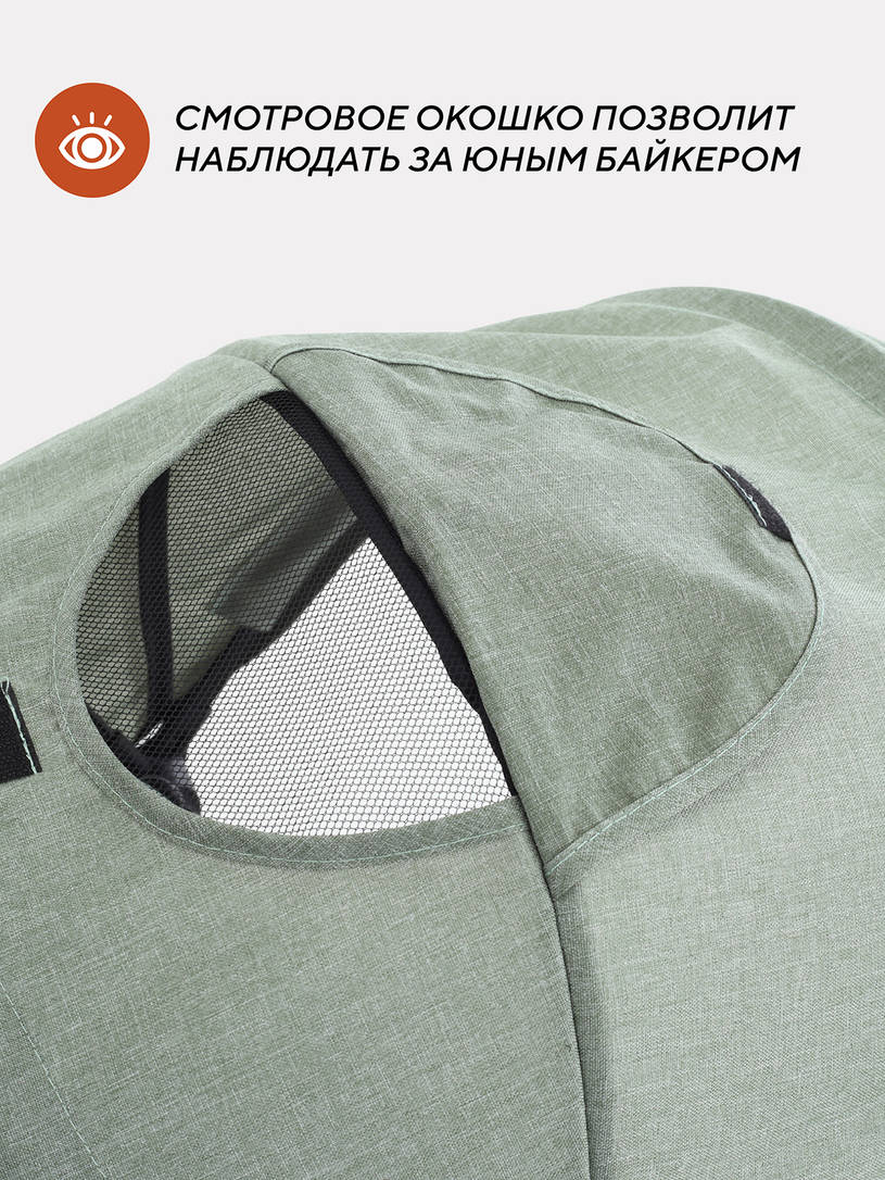 Велосипед трехколесный Rant Balance Green