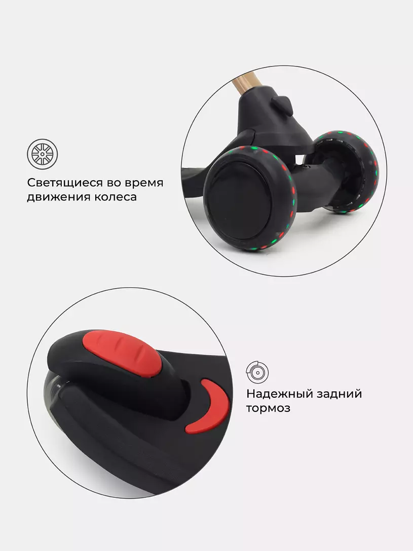 Беговел-самокат Rant Rider Plus со светящимися колесами черный