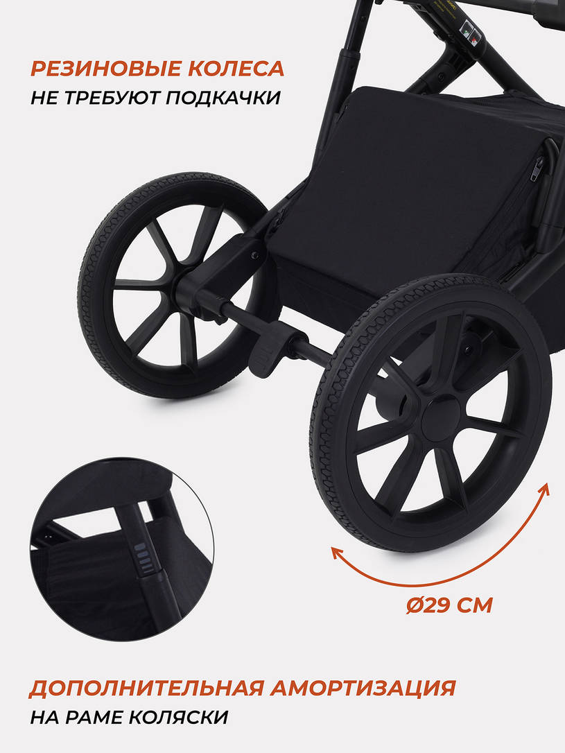 Коляска 2 в 1 Rant Basic Nexus Dark Shadow