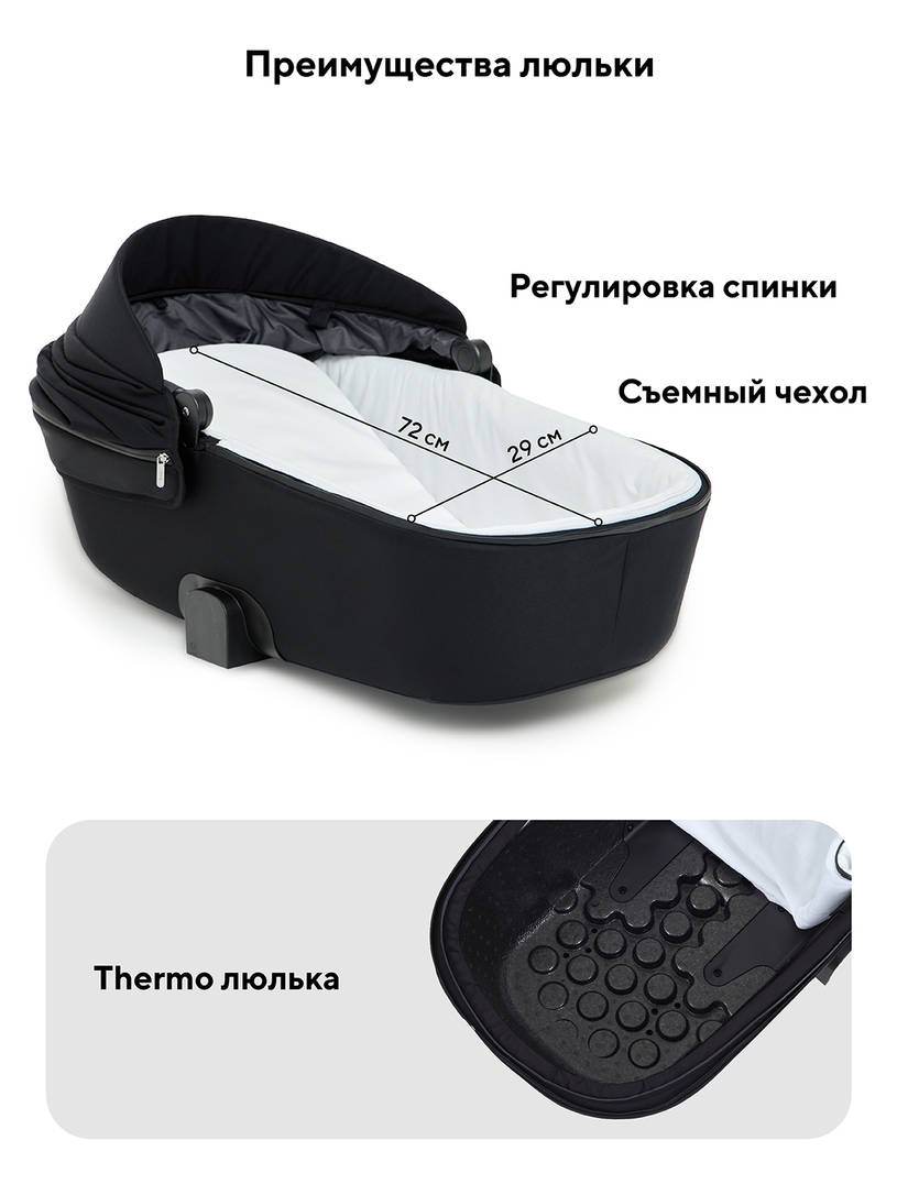 Коляска 2 в 1 Rant Teo Soft Black