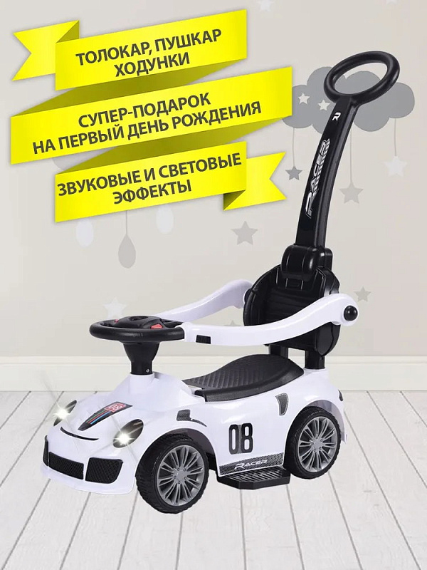 Детская каталка Sevillababy Racer 3 в 1 с ручкой 8189 white/белый