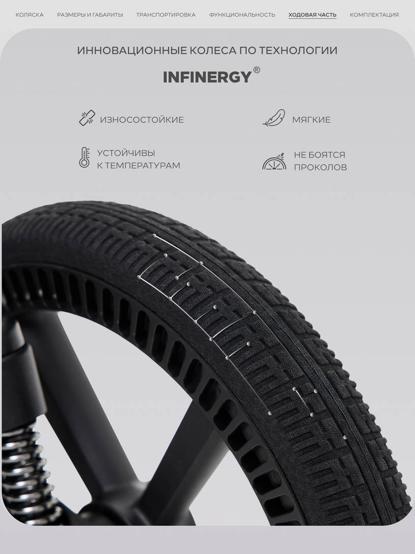 Коляска прогулочная Rant Caspia Soft Shine brown