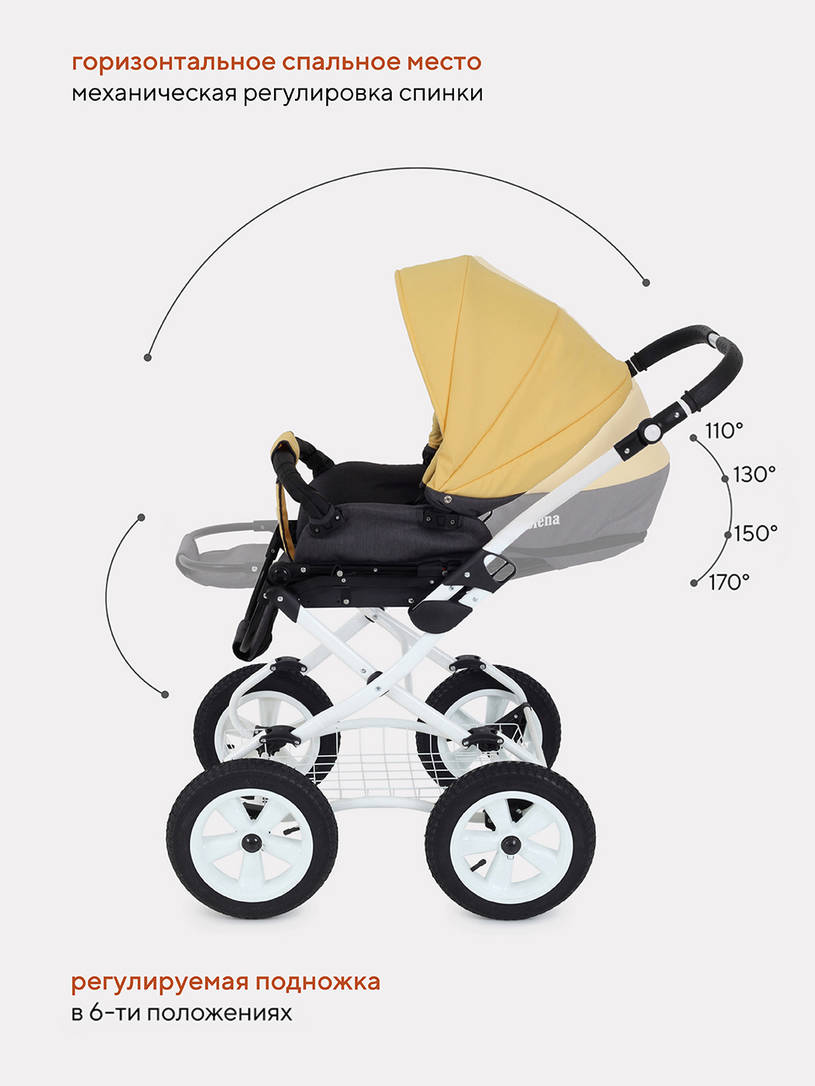 Коляска 2 в 1 Rant Siena Classic 10 серый-желтый