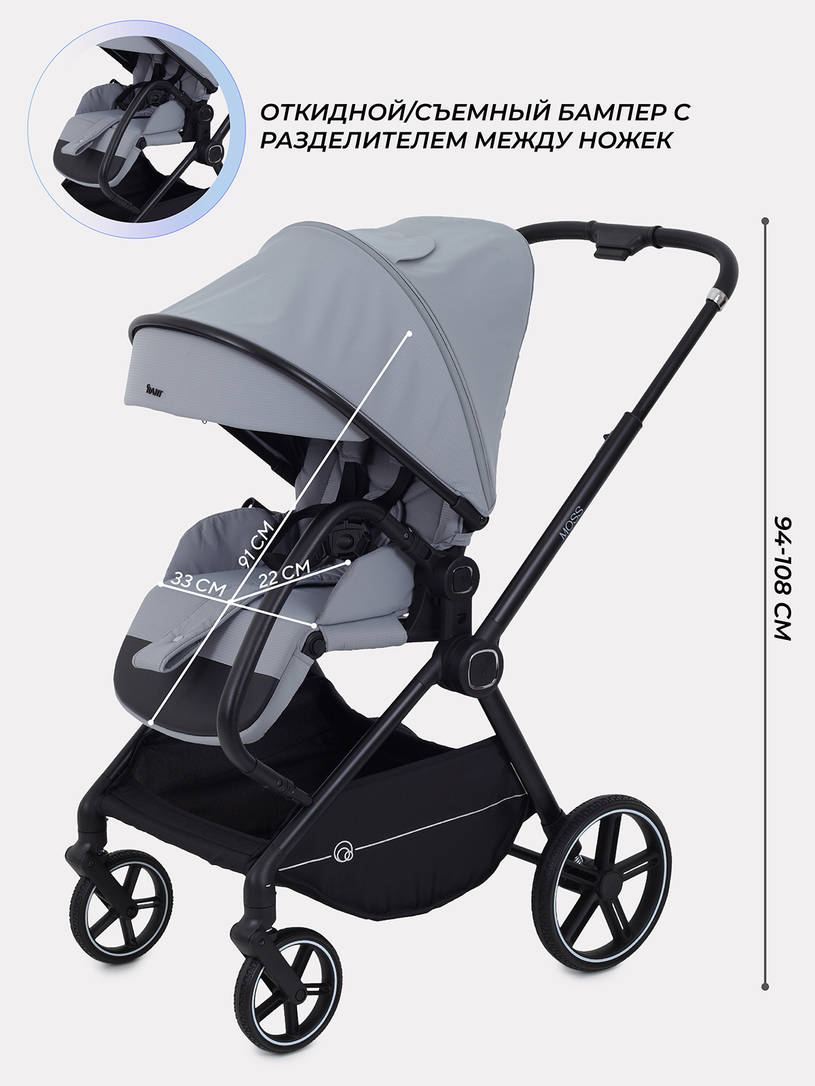 Коляска прогулочная Rant Moss 2025 Grey