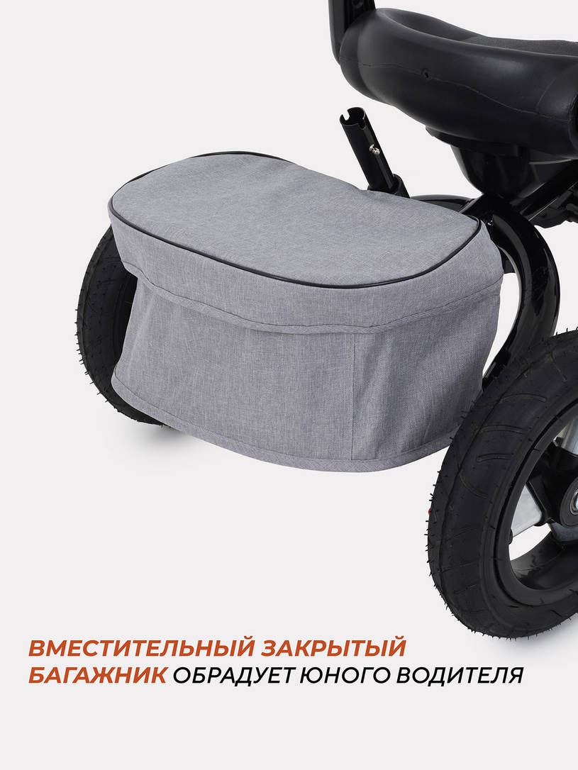 Велосипед трехколесный Rant Balance Grey