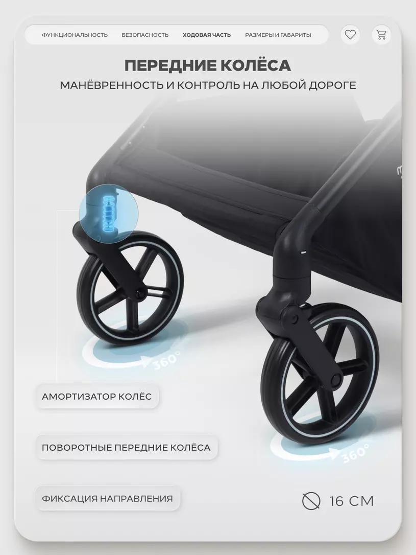 Коляска прогулочная Mowbaby Amber Grey