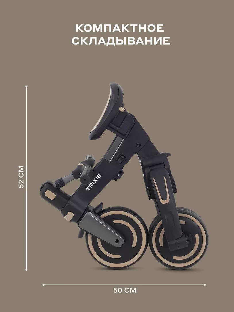 Велосипед 3-х колесный Mowbaby Trixie Beige