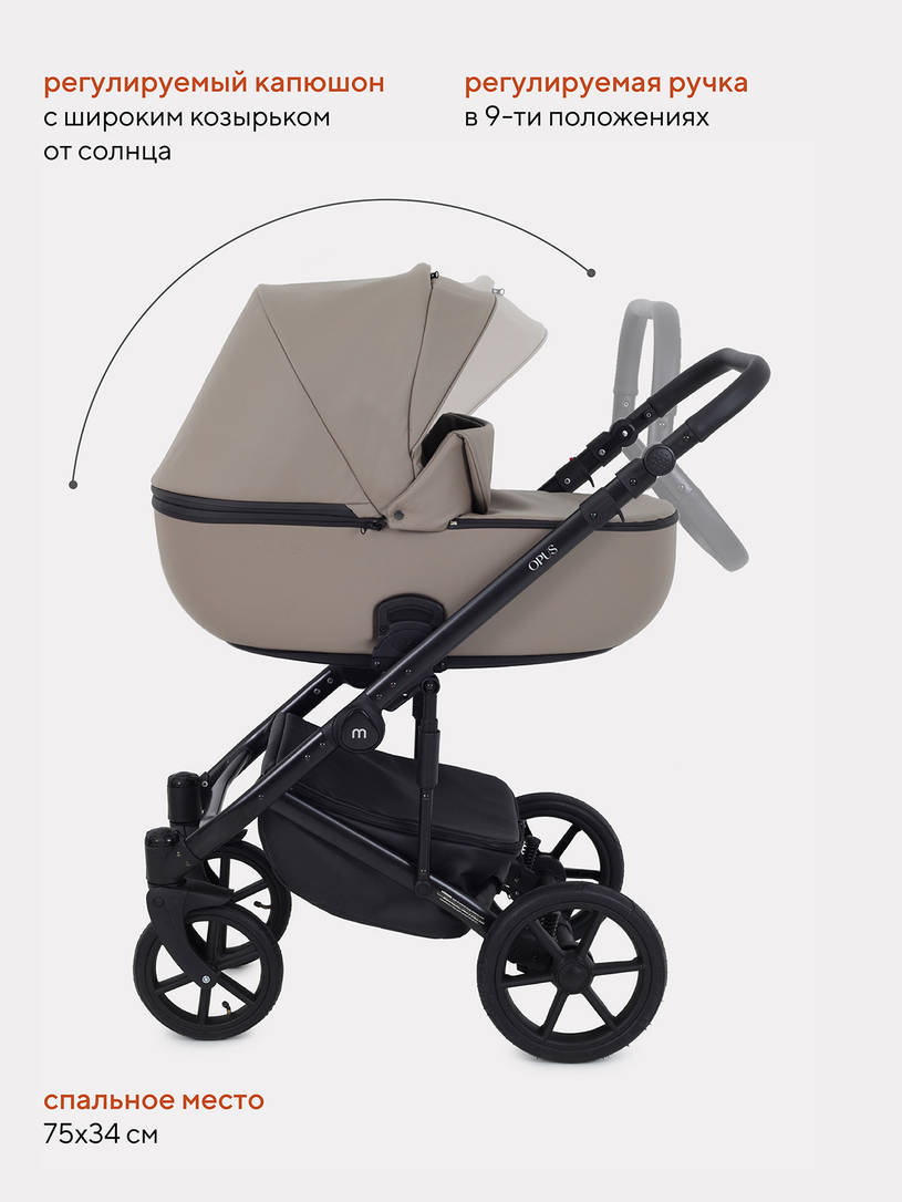 Коляска 2 в 1 Mowbaby Opus Latte beige