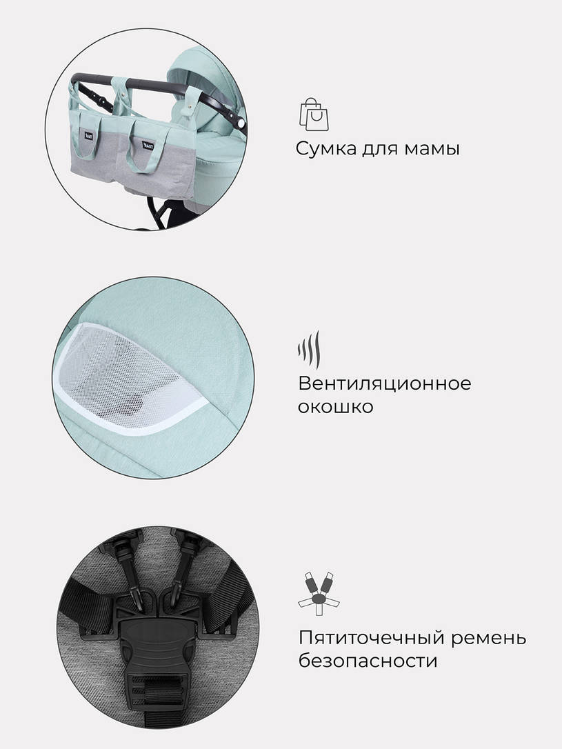 Коляска для двойни 2 в 1 Rant Siena Duo 08 серый-ментоловый