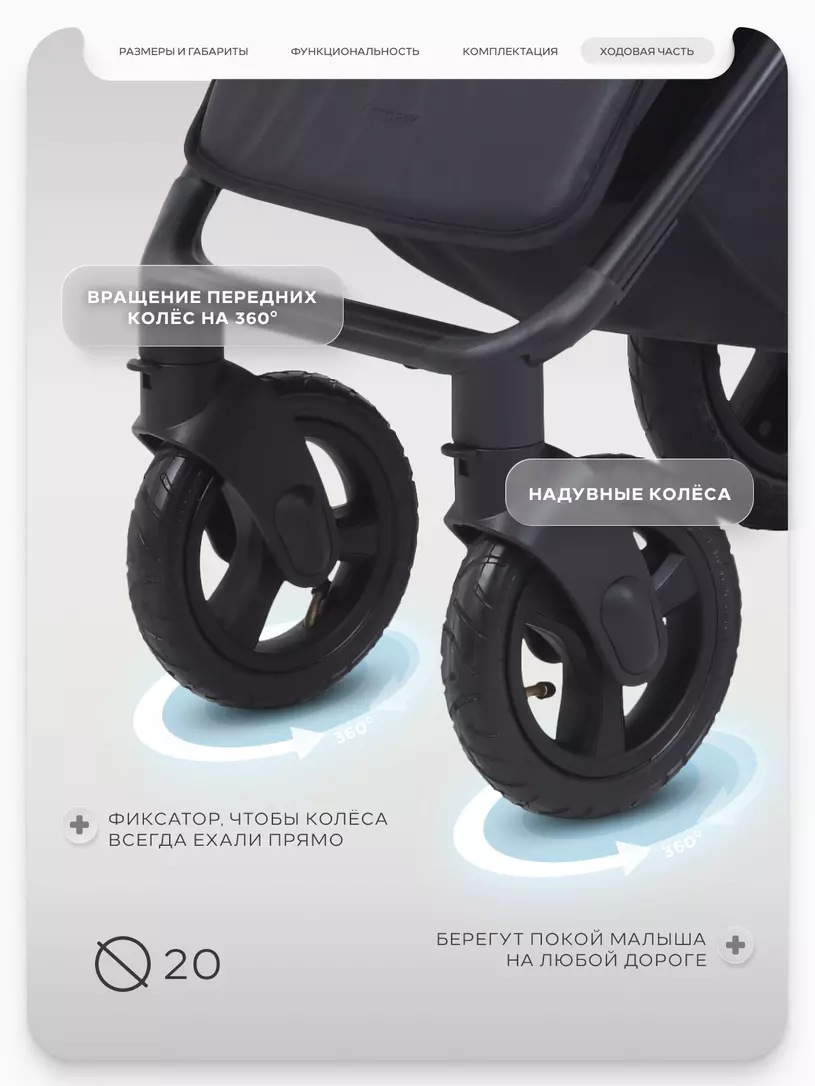 Коляска прогулочная Mowbaby Stormy Mocca