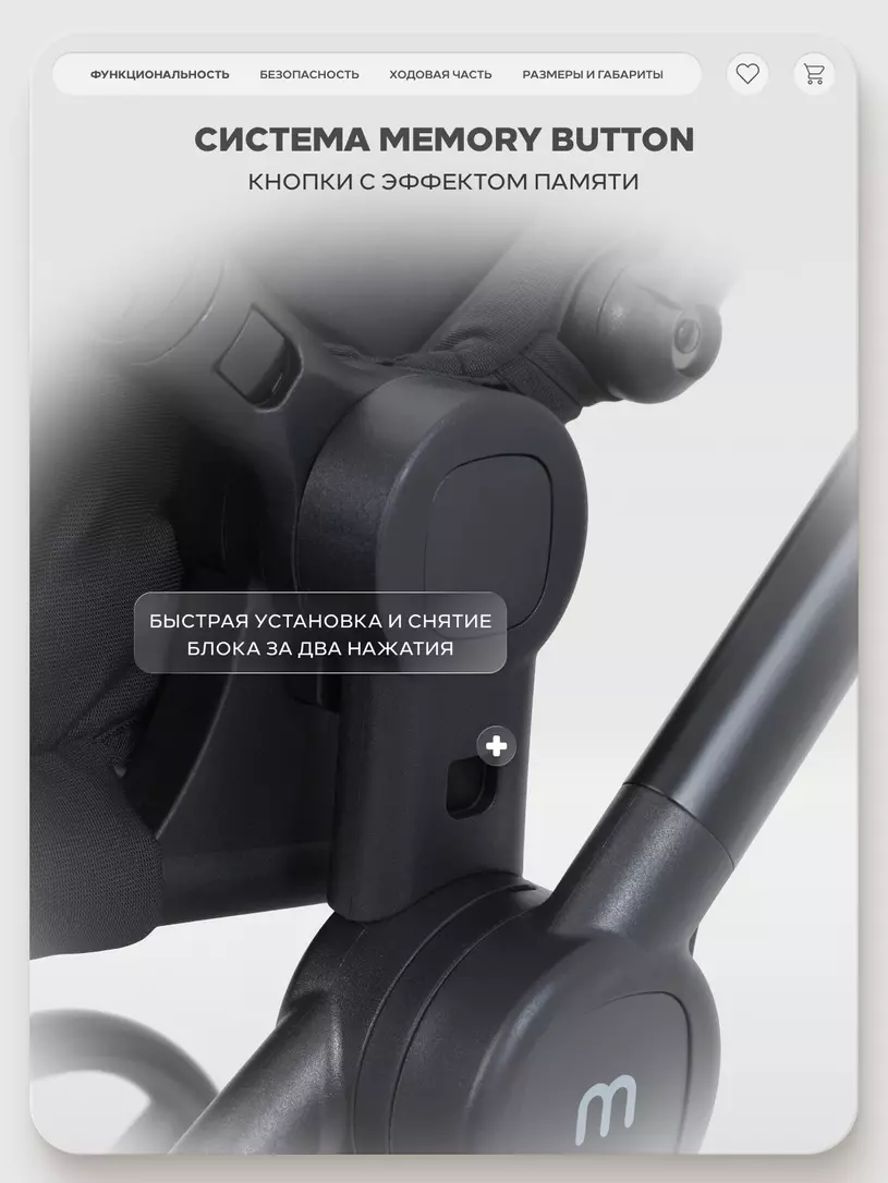 Коляска прогулочная Mowbaby Amber Beige