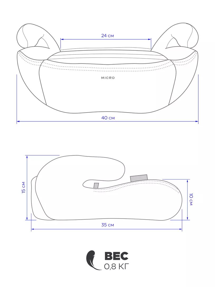 Автокресло-бустер Rant Micro группа 3 (22-36 кг) beige