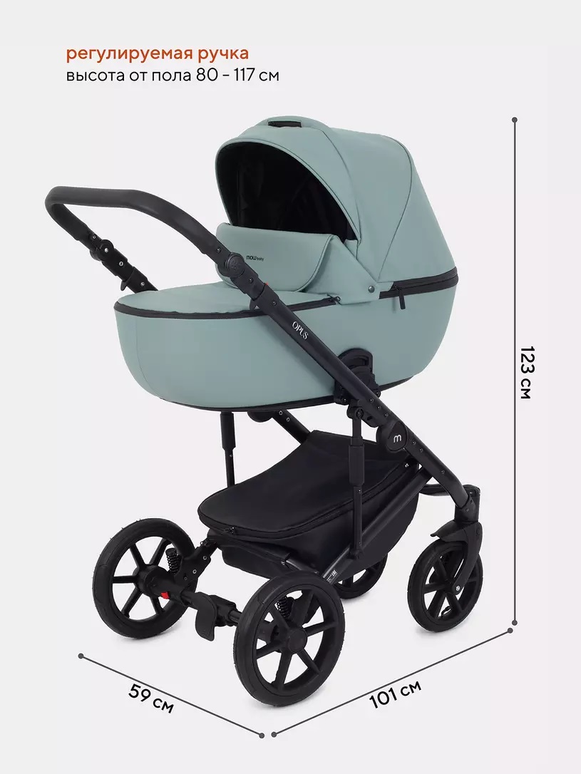 Коляска 3 в 1 Mowbaby Opus Pine green, Зеленый