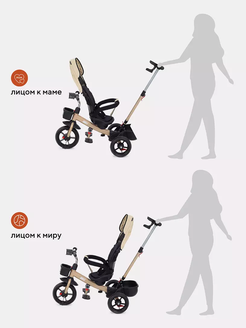 Велосипед трехколесный Rant basic Ghost Beige