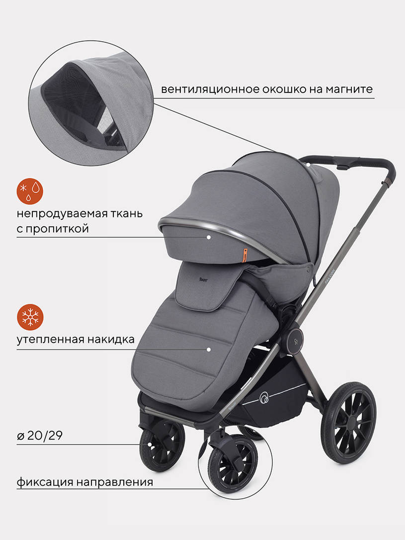 КОЛЯСКА 2 В 1 RANT FALCON GREY
