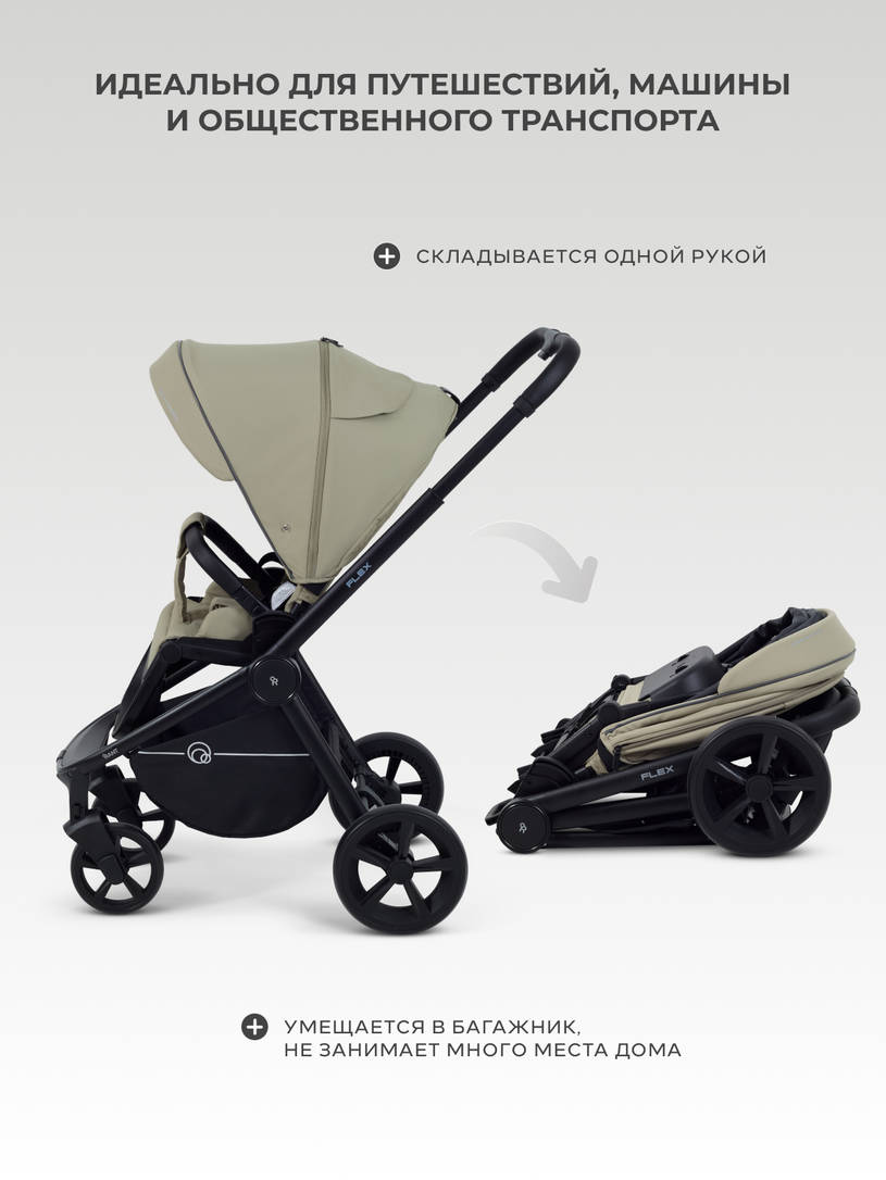 Коляска прогулочная Rant Flex 2025 RA078 Light green
