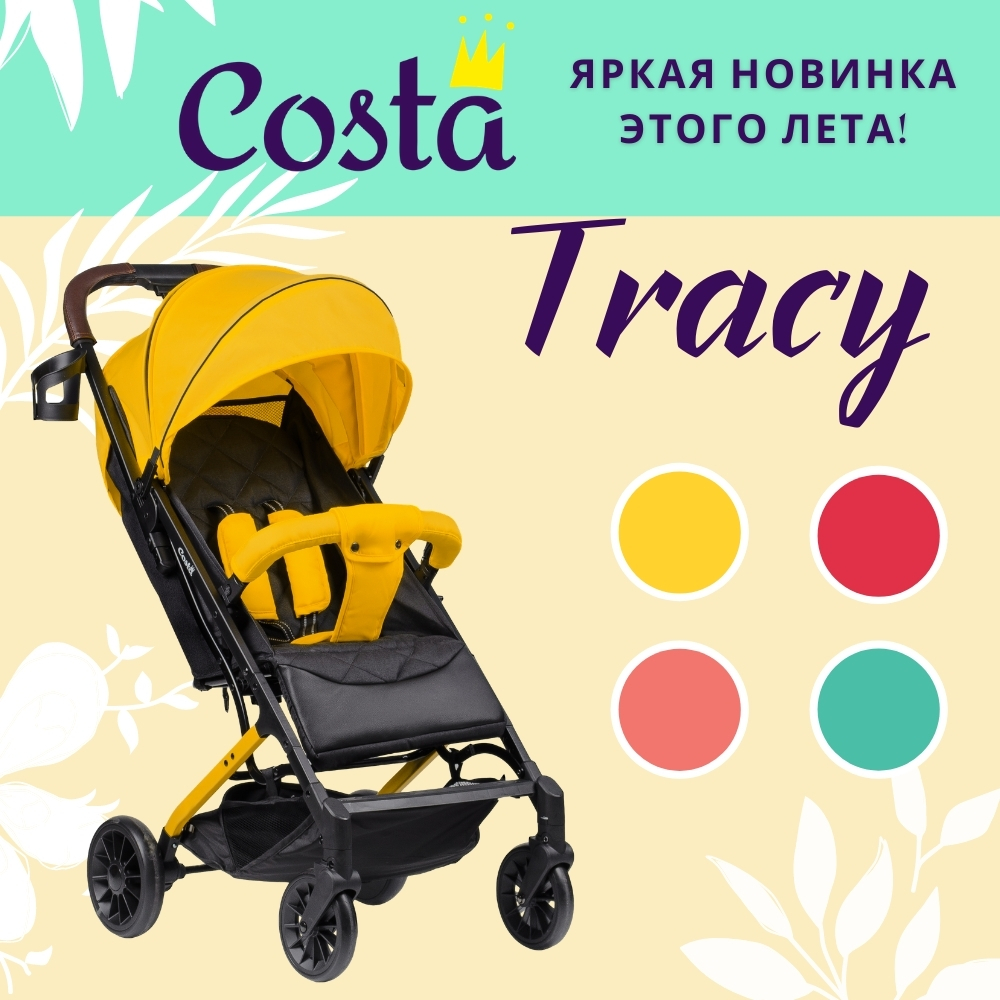 Коляска детская прогулочная Farfello Costa Tracy (Vibrant yellow/ярко-жёлтый)
