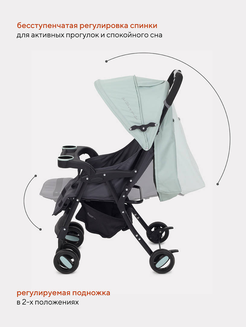 Коляска прогулочная Rant Basic Uno Ocean green