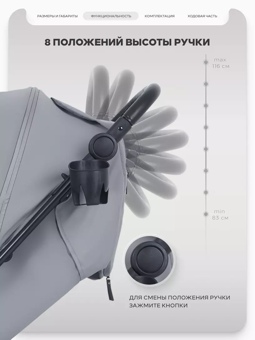 Коляска прогулочная Mowbaby Stormy Grey