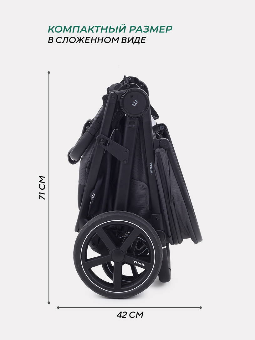 Коляска прогулочная Mowbaby Trail Carbon