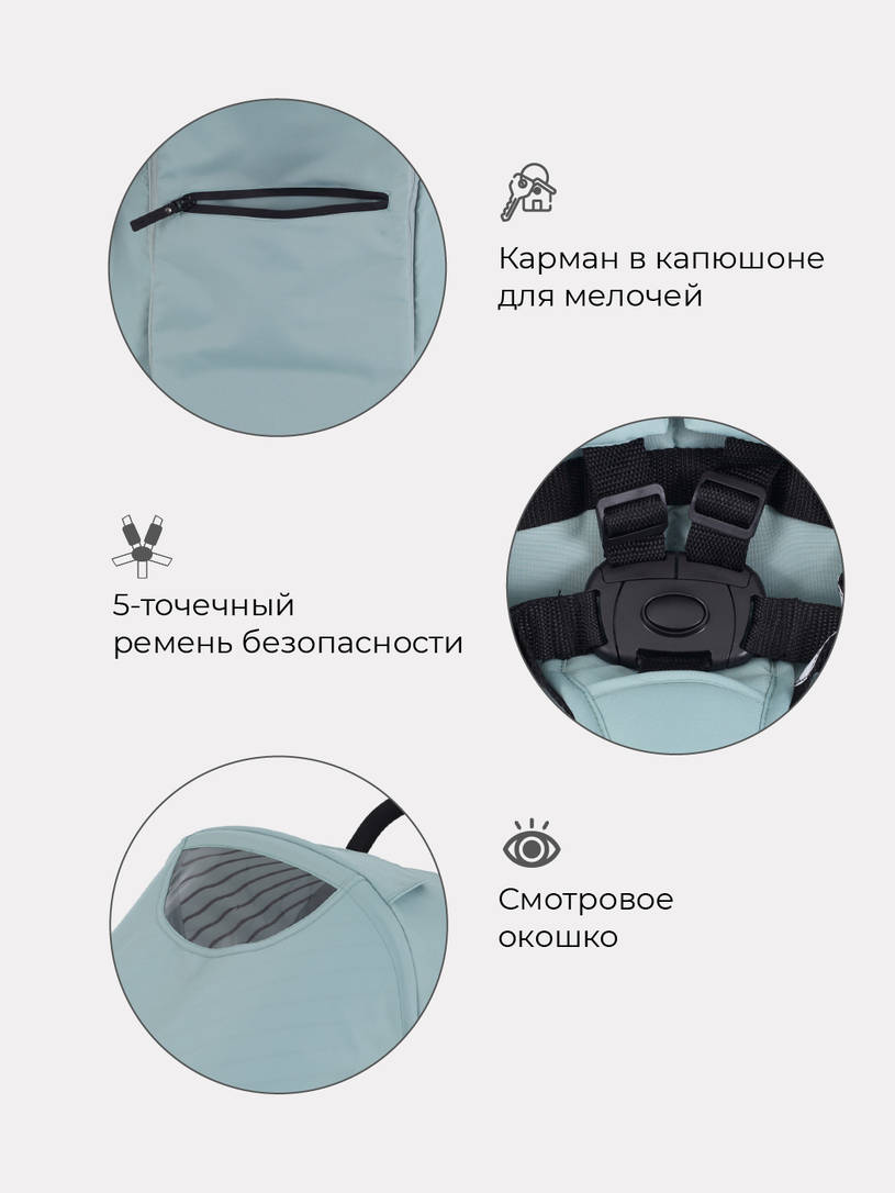 Коляска прогулочная Mowbaby Cross mint