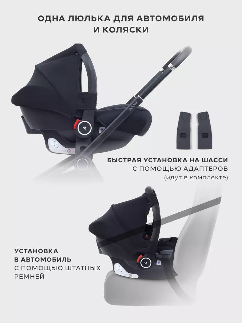 Коляска 3 в 1 Mowbaby Zoom PU Olive