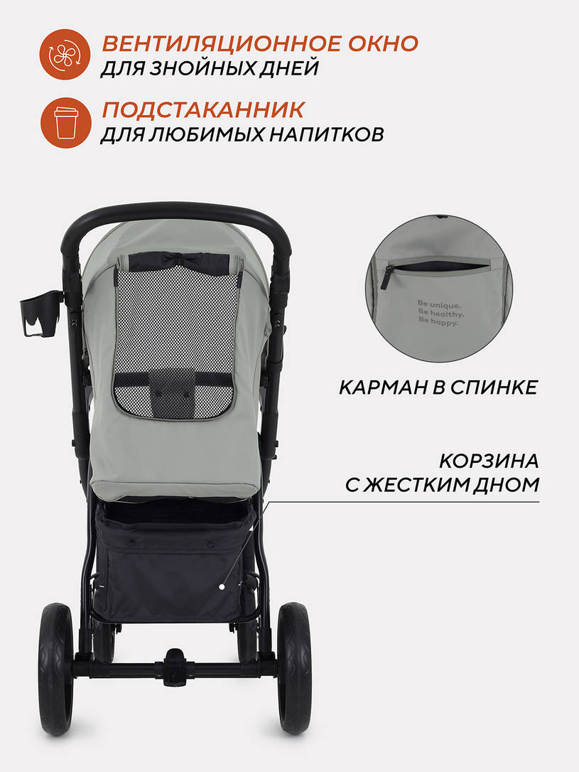 Коляска прогулочная Rant Basic Alpine EVA 2024 green