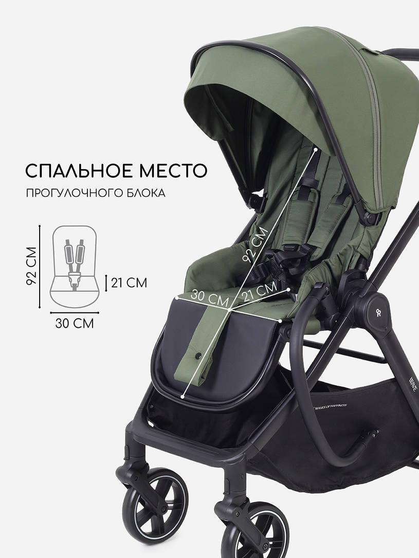 Коляска 2 в 1 Rant Basic Wave Green