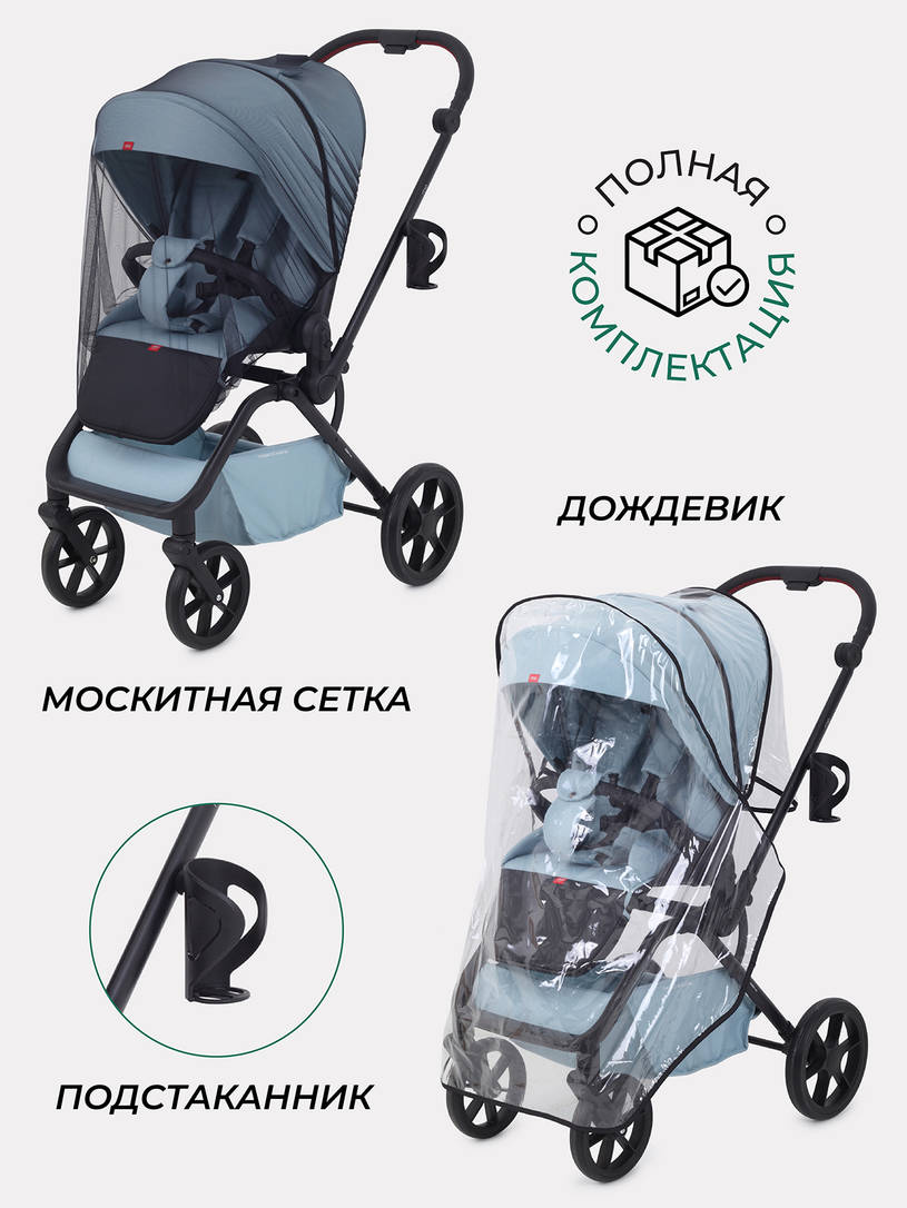 Коляска прогулочная Mowbaby Mio Latte
