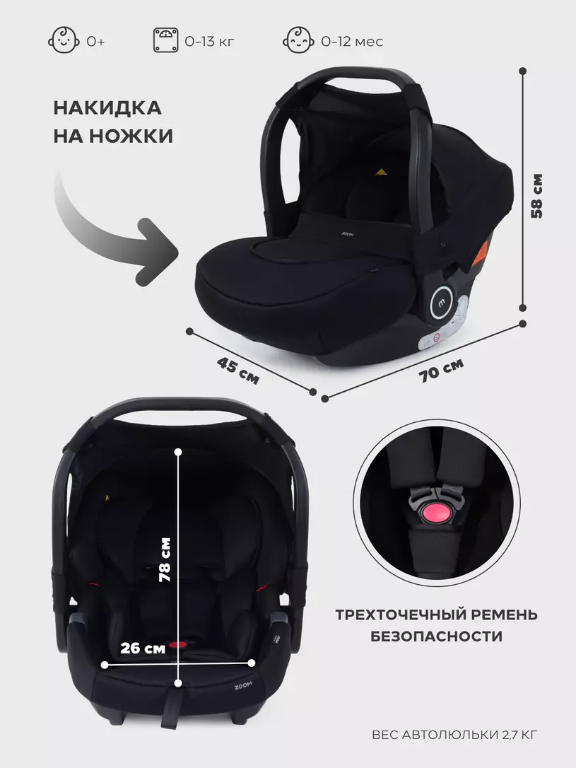 Коляска 3 в 1 Mowbaby Zoom PU Olive