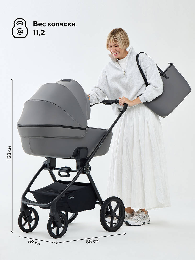 Коляска 2 в 1 Rant Teo Soft Grey