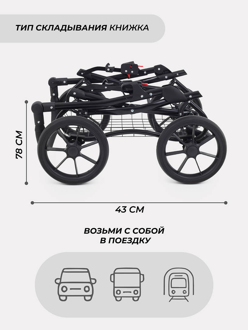 Коляска 2 в 1 Rant Dream Classic 2024 06 бежевый