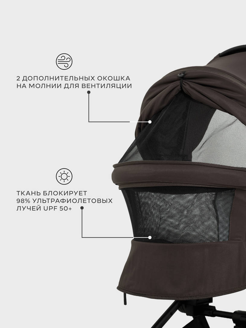 Коляска 3 в 1 Mowbaby Zoom PU Shine brown
