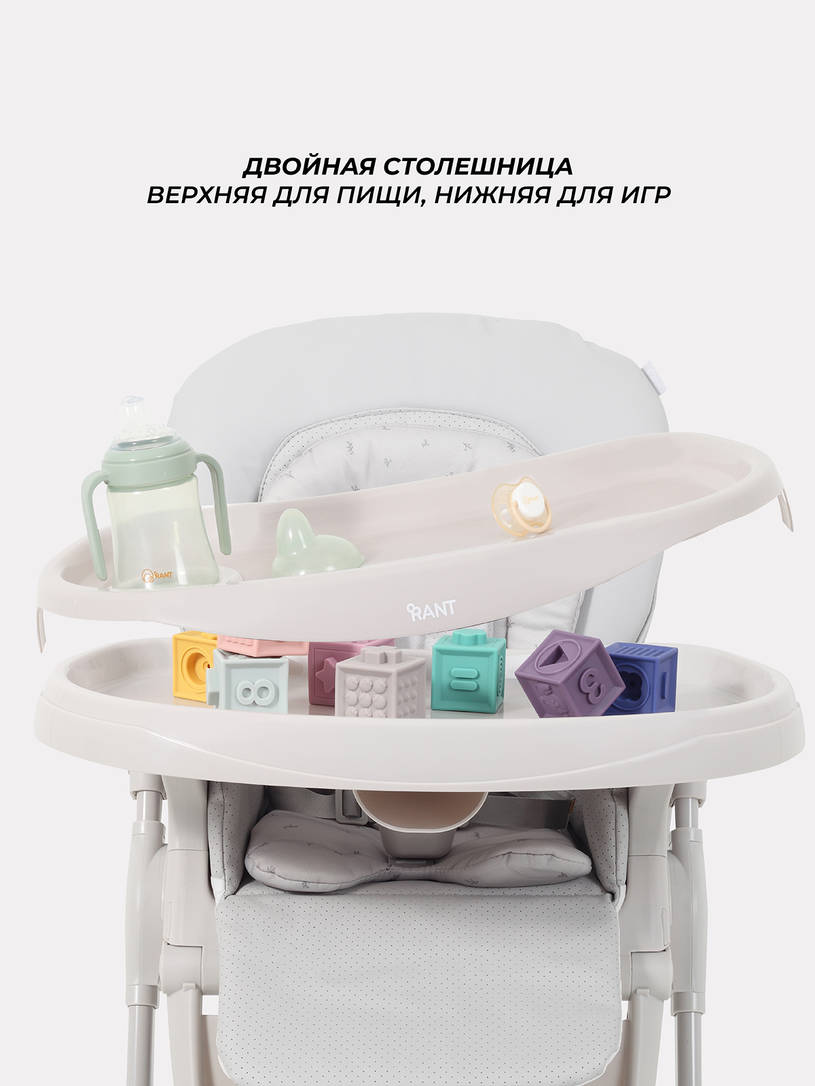 Стульчик для кормления Rant Cafe 2025 Grey