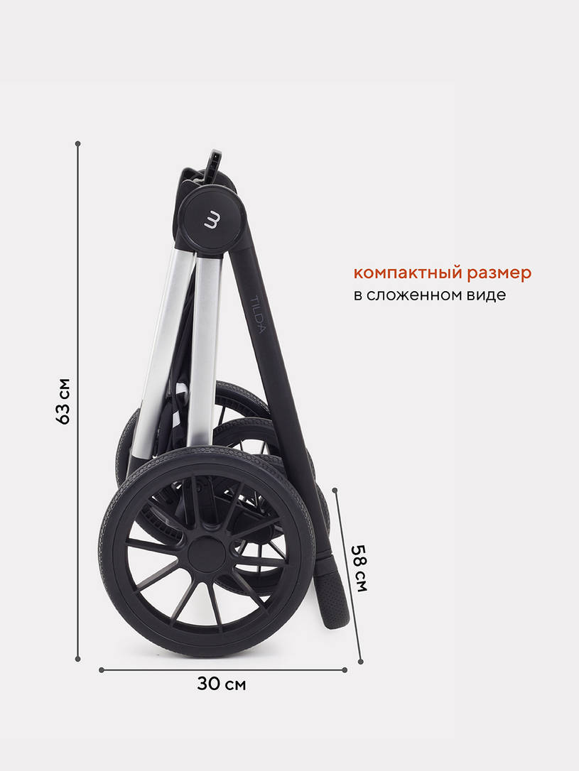 Коляска 3 в 1 Mowbaby Tilda Carbon