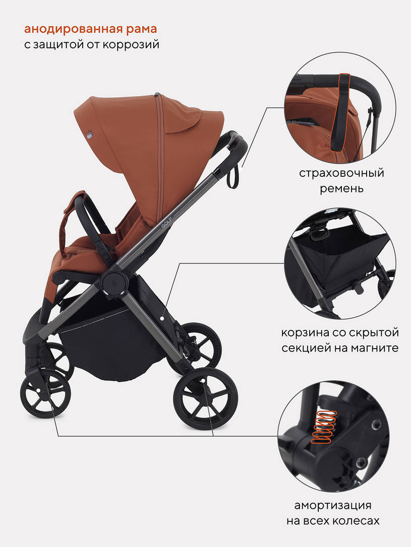 Коляска прогулочная Rant Golf Maroon brown