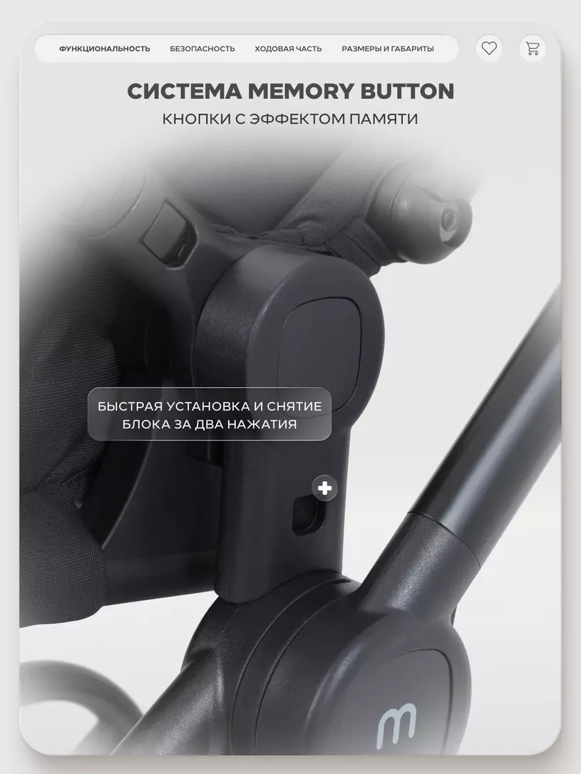 Коляска прогулочная Mowbaby Amber Coffee