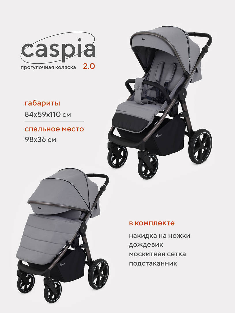 Коляска прогулочная Rant Caspia 2.0 Grey