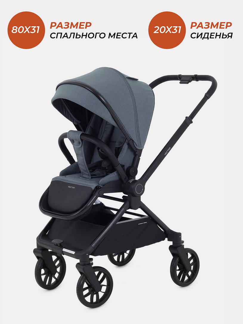 Коляска 2 в 1 Rant Vector Grey