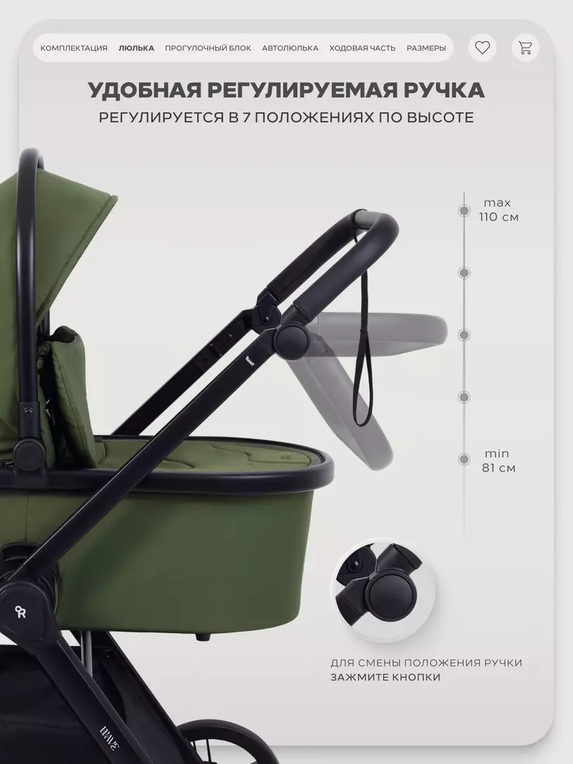 Коляска 3 в 1 Rant Basic Wave Green
