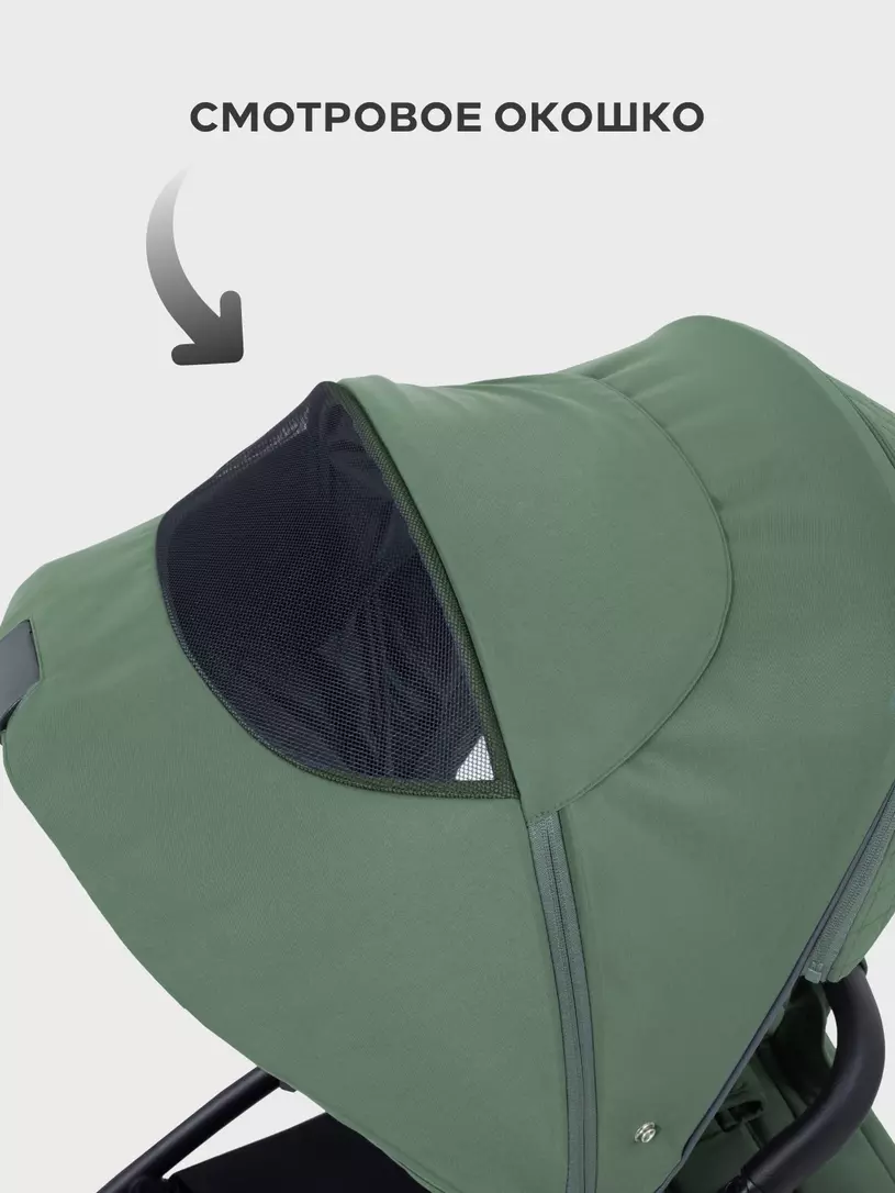 Коляска 3 в 1 Mowbaby Zoom PU Olive