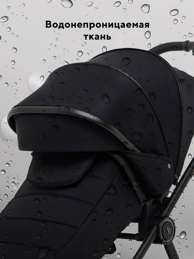 Коляска 2 в 1 Rant Teo Soft Black
