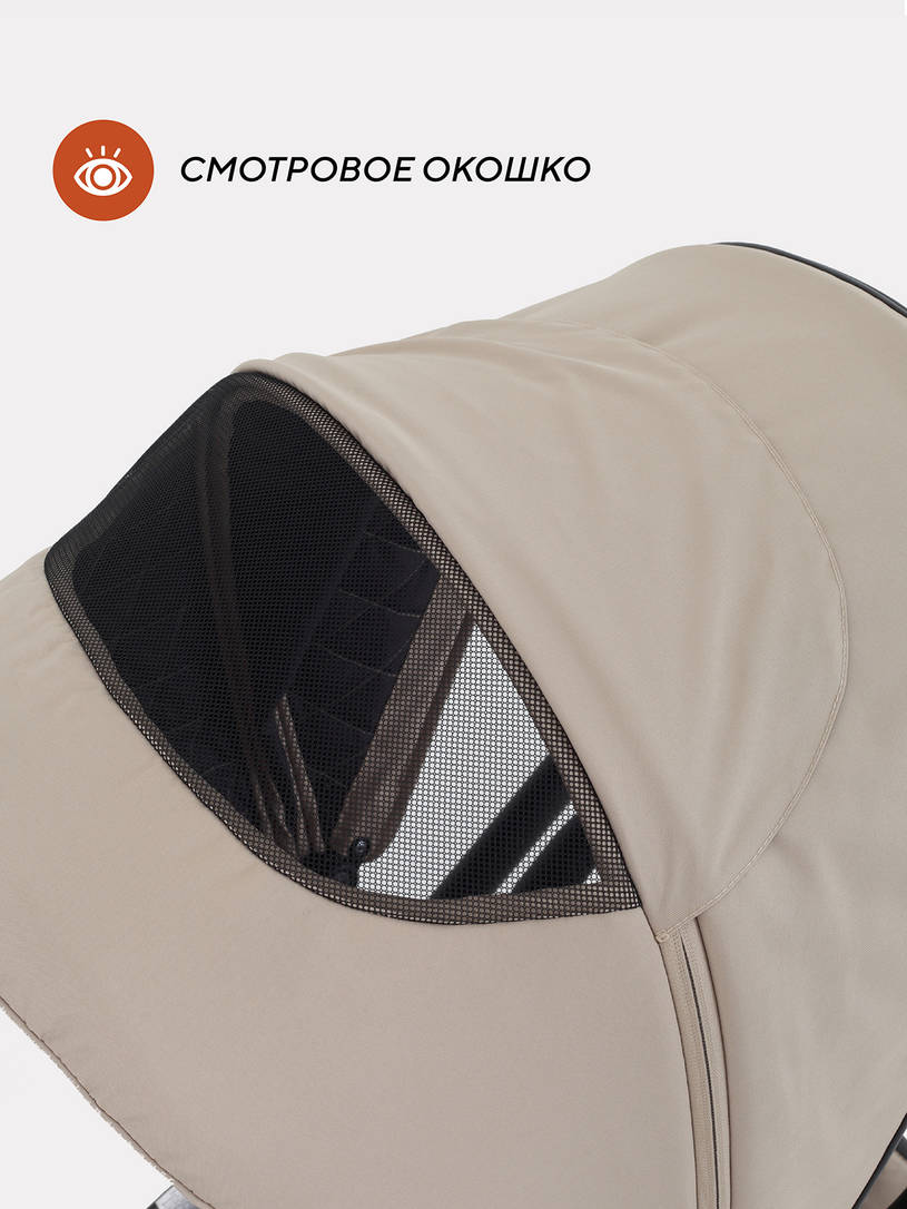 Коляска 2 в 1 Rant Basic Energy Beige 2024