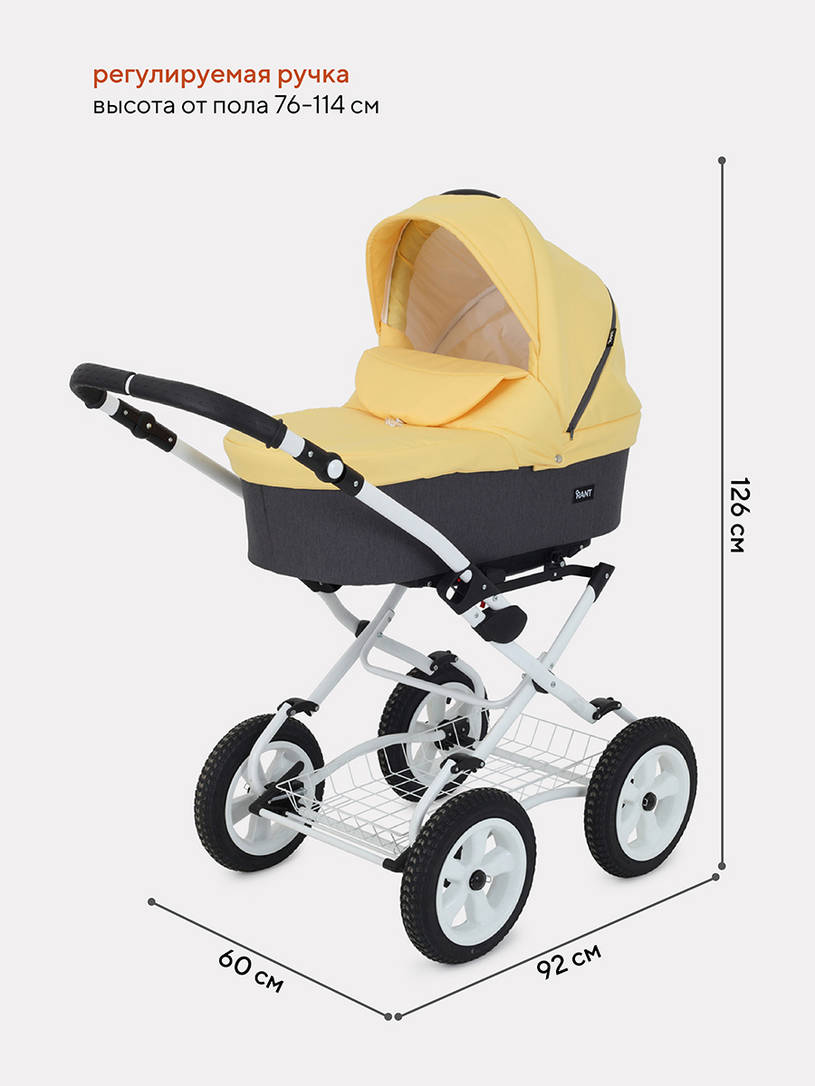 Коляска 2 в 1 Rant Dream Classic 07 желтый