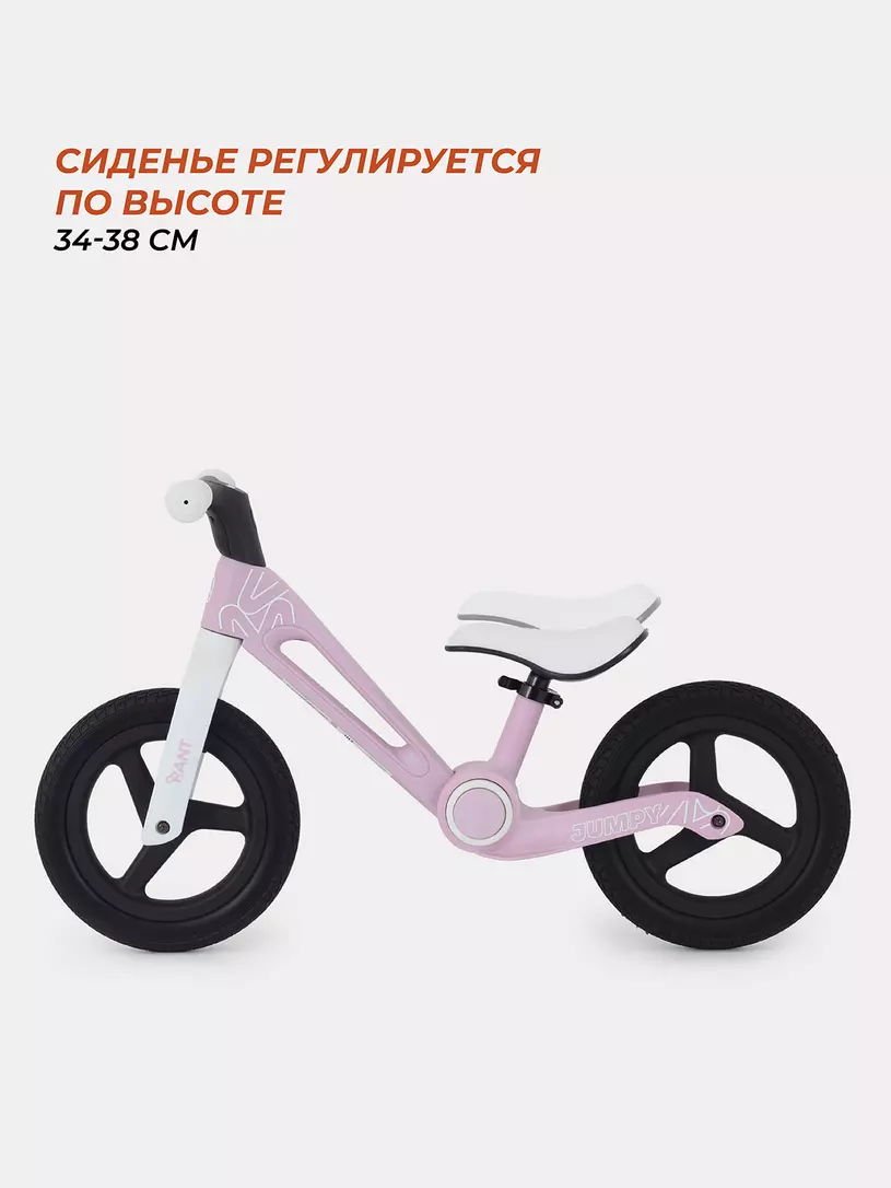 Беговел Rant Jumpy Pink