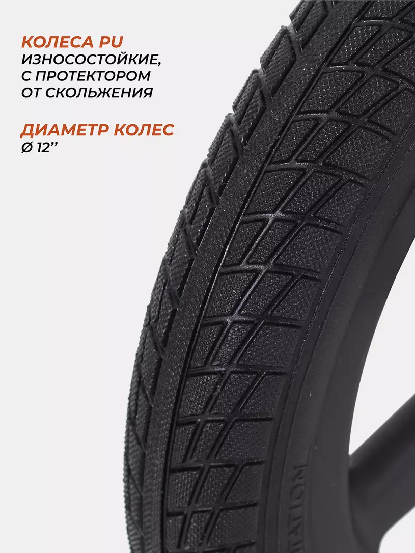 Беговел Rant Jumpy Mint