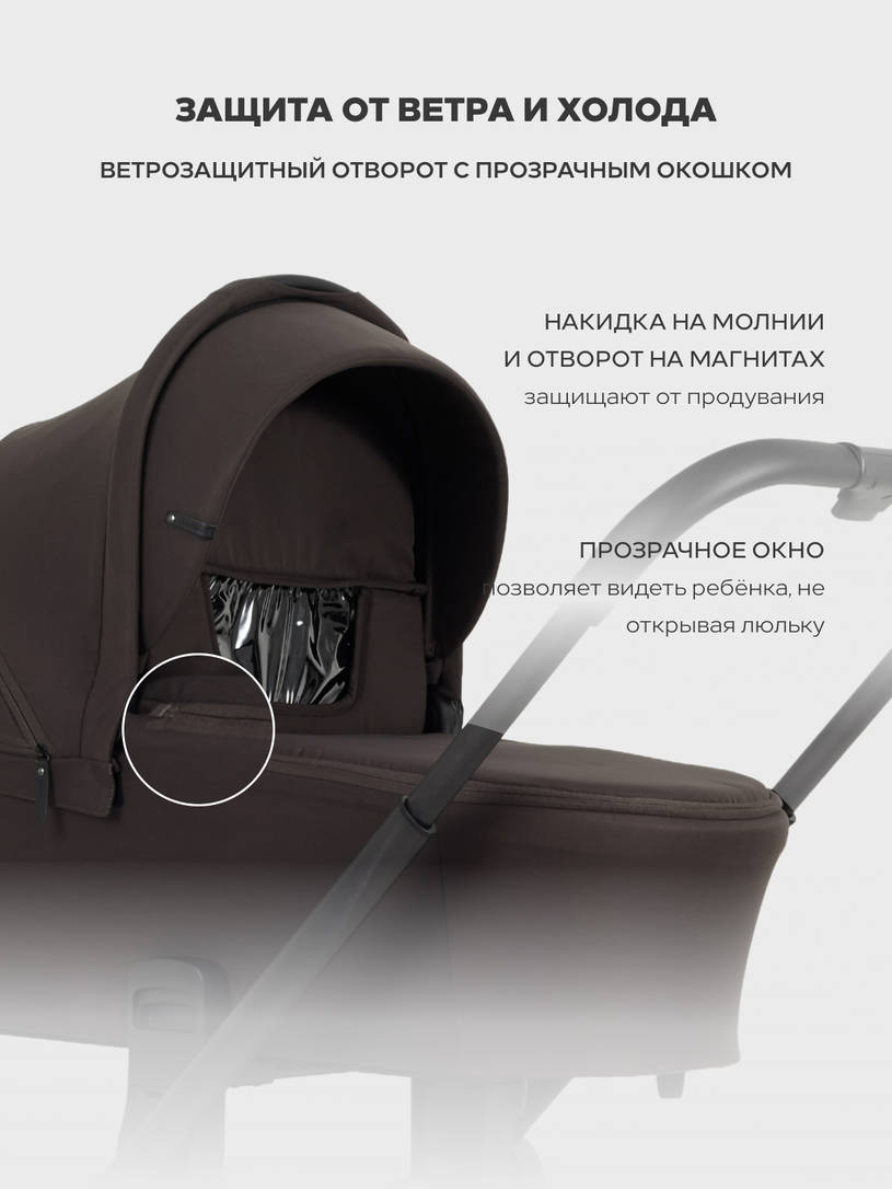 Коляска 2 в 1 Mowbaby Zoom PU Shine brown